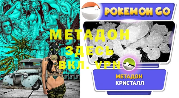 метадон Вяземский