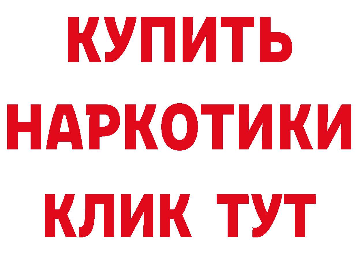 Что такое наркотики  клад Алапаевск